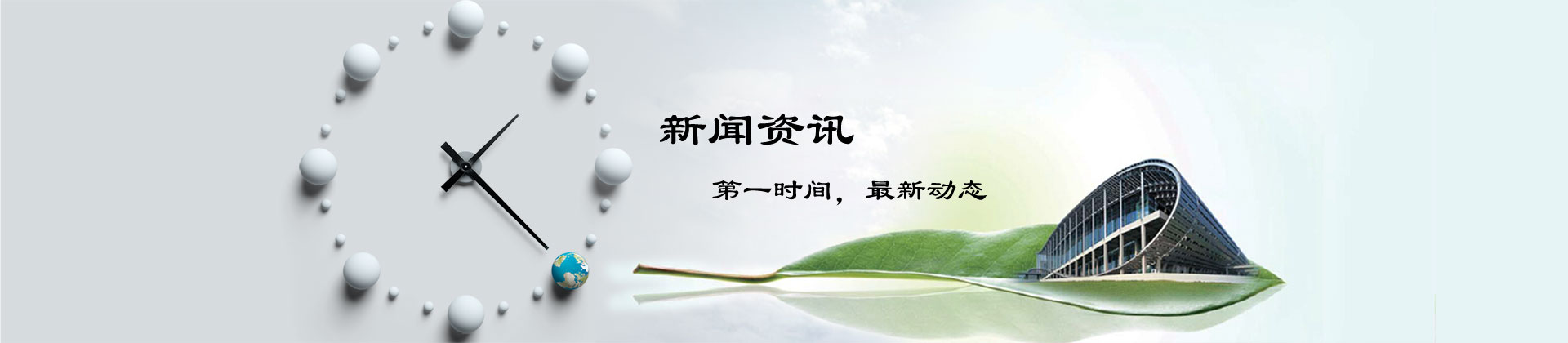 welcome-球速体育