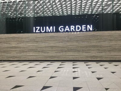 Sumitomo Real Estate Two