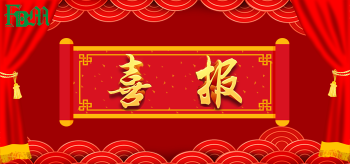 球速体育集団落札鄭州インターコンチネンタルデニス内装プロジェクト