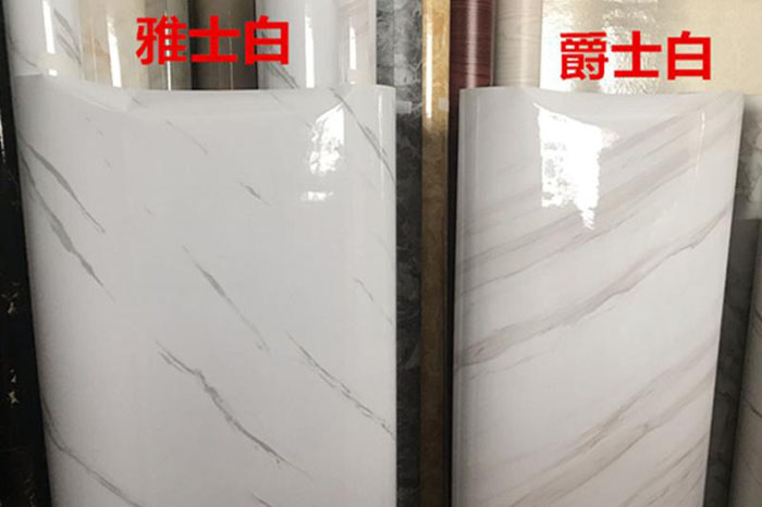 爵士白和雅士白大理石有何区别??